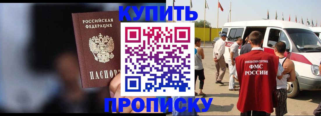 прописка поиск в Твери